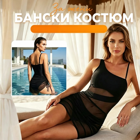 💎 LIMITED-TIME 50% OFF! ✨ Women's Sexy One-Piece Swim Dress – Ruched Slim Fit, High-Waisted Tummy Control & Sheer Mesh Detail 🩱