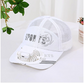 UV Protection Cap with Cooling Fan